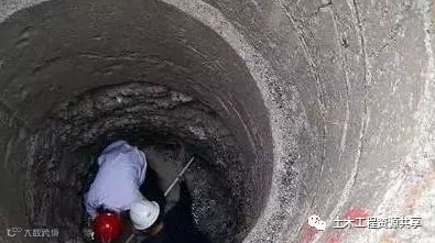 人工挖孔桩施工几个特殊问题应对方法_1