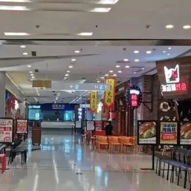 谁杀死了商场餐饮？