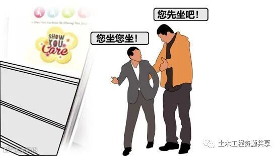 碧桂园快你也行,9招6步把进度计划假变真_13