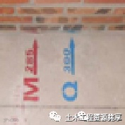 毫米级的工程质量管控,分享万科项目运用日式工程放线法实例_25