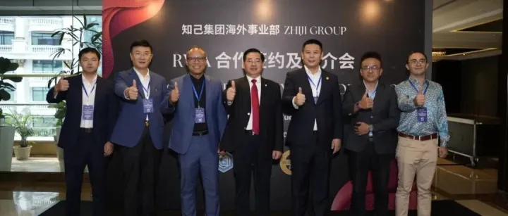 UTON生态RWA合作签约及推介会在吉隆坡洲际酒店成功举办！