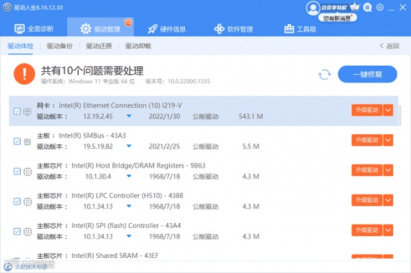 更新网卡驱动程序