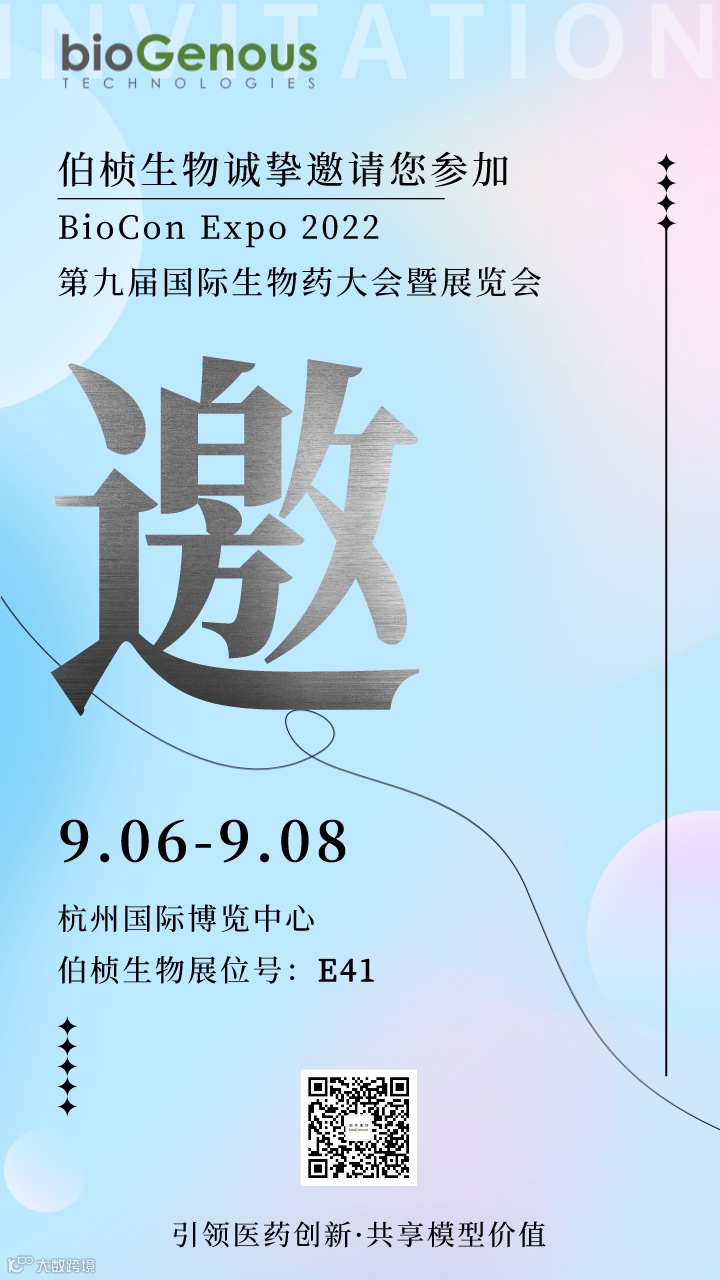 默认标题__2022-09-02+16_22_26.png
