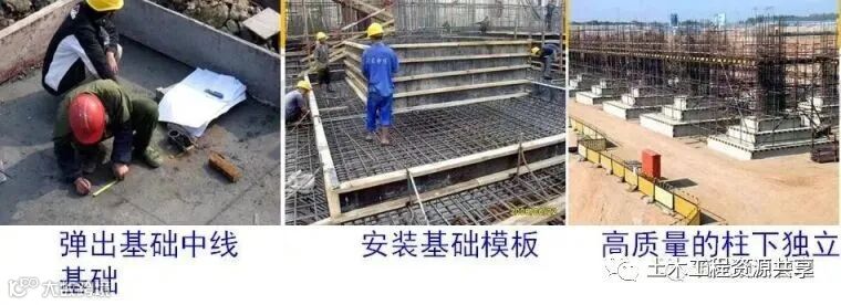 主体工程施工过程控制图文解说,三维图!_23