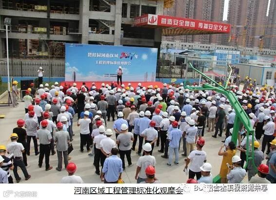 这个项目厉害了!铝模,BIM,质量标准化!全是亮点干货!_18