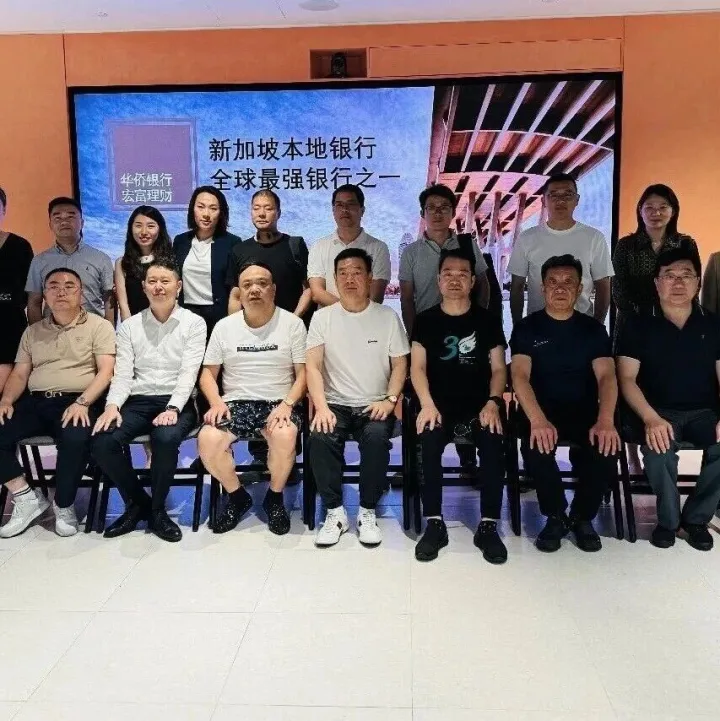 新加坡 OCBC（华侨银行）针对中小企业的供应链金融服务，贸易融资额度审批依据是什么？