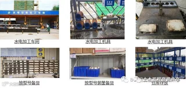 这个项目厉害了!铝模,BIM,质量标准化!全是亮点干货!_35