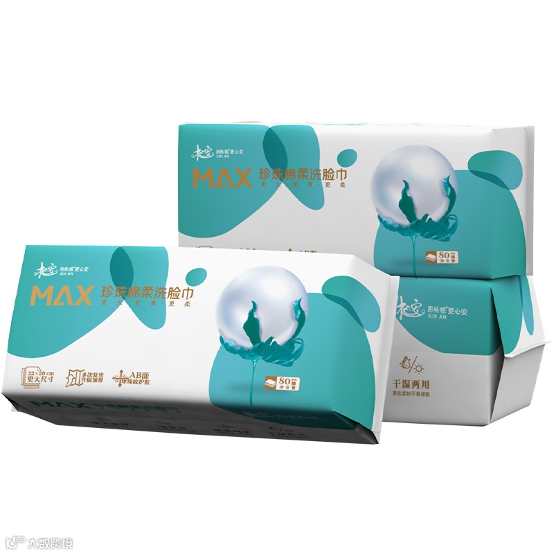 MAX洗脸巾 (2024_08_21 05_04_14 UTC).png