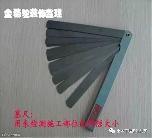 常用建筑工程质量检测工具使用方法图解_21