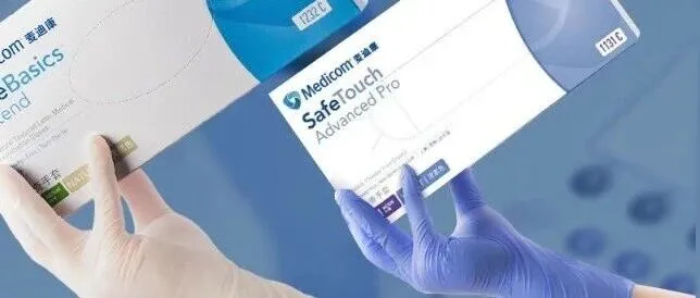 【热卖推荐】麦迪康医用检查丁腈/乳胶手套Medicon Examination Nitrile/Latex Gloves