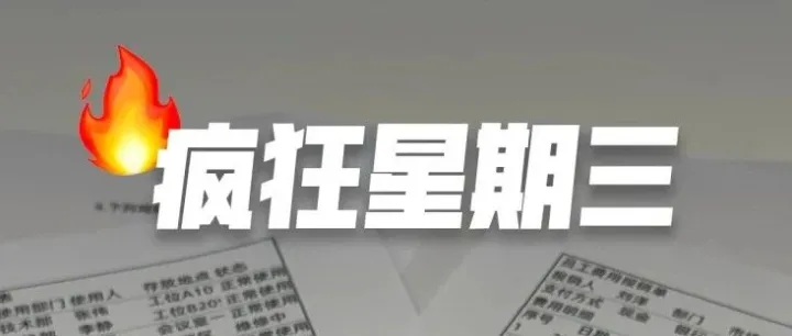 赛博丝瓜汤来也，打工人都来去去火~