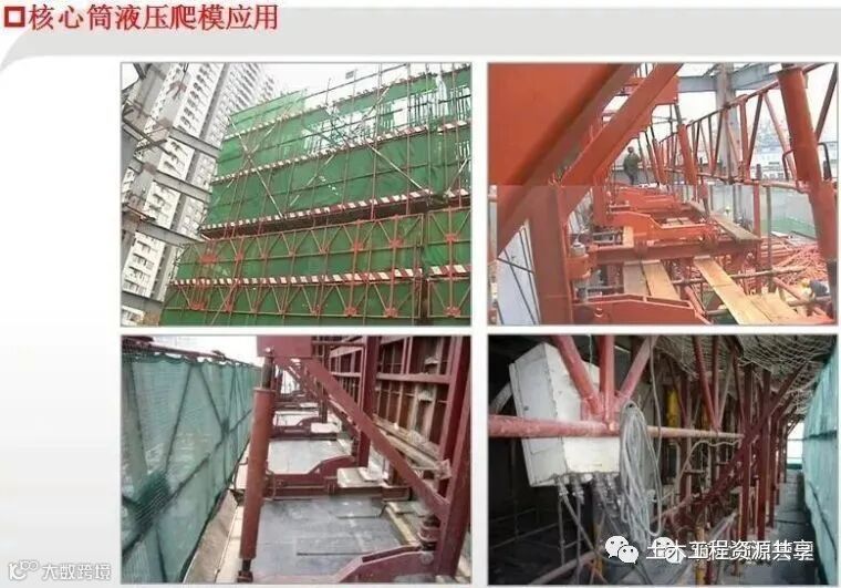 主体工程施工过程控制图文解说,三维图!_29