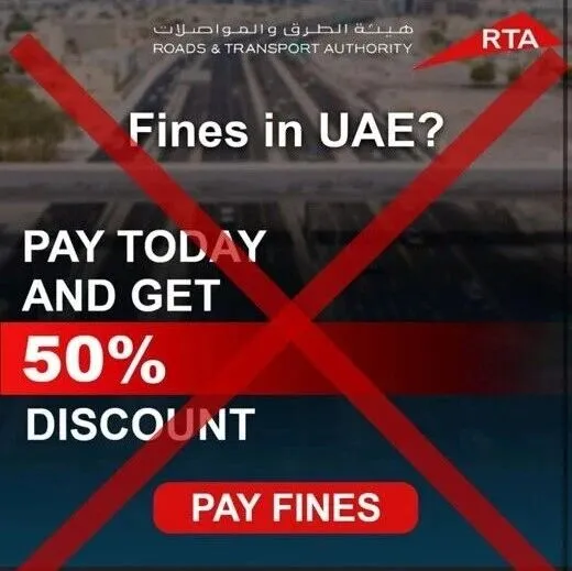 交通罚款五折？迪拜交通局在线打假，AI监控追缴千笔罚款