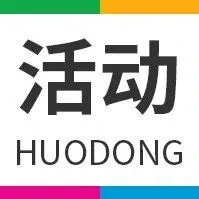 苍山论剑，洱海代码｜12月4-6日，第二届CCF程序员大会将在云南大理启幕