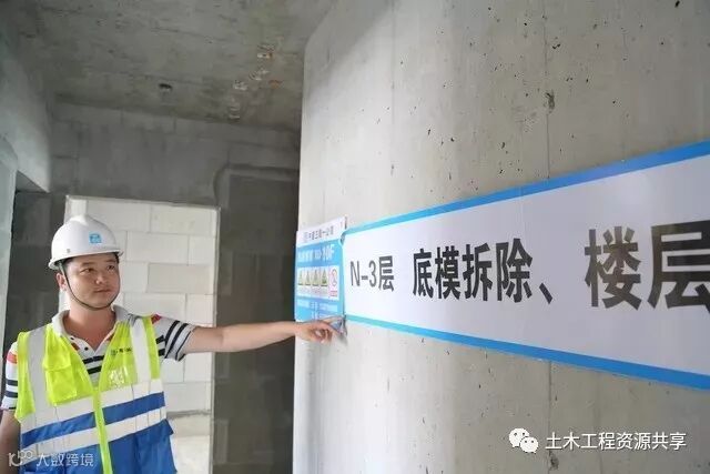 这个项目“穿插功夫”不一般,节约工期158天!_6