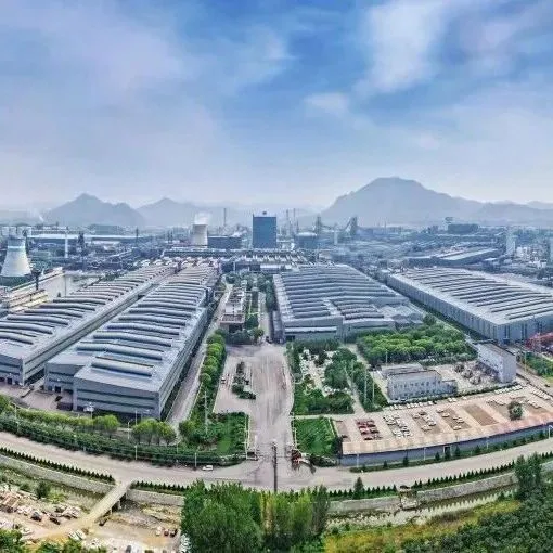 【今日关注】津<em>西</em>剑指世界500强！多位子<em>公司</em>总<em>经理</em>发声！