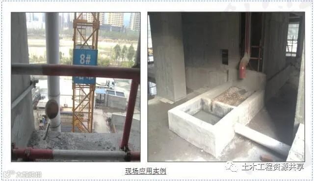 工地降本增效创新大全!共60项举措!_50