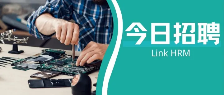 维修技术员（初级）｜消费电子服务与零售领域的领导者Cellcom