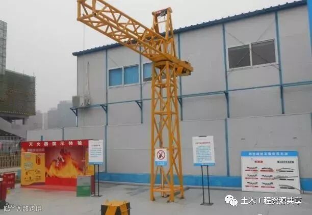 15个施工现场安全文明施工常用新措施_10