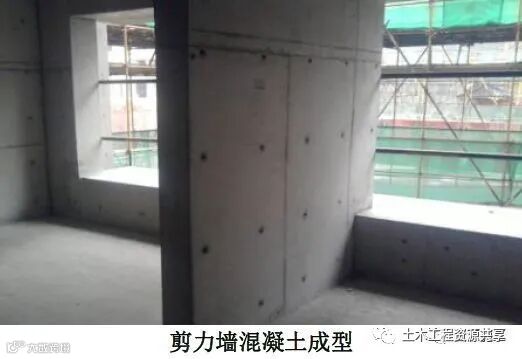 18个混凝土结构施工工艺及操作要点!_35