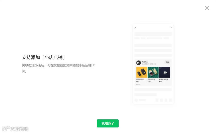 企业微信截图_4d53d8ad-3350-48d3-ba2b-fff706bc5aa0.png