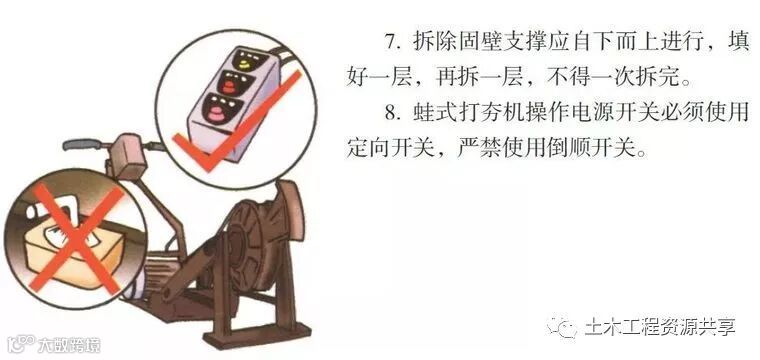 八个工种的施工漫画,看完后安全事故会减少80%!_6