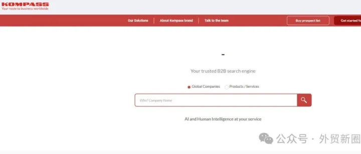 外贸业务员开发欧洲客户的网站，赶紧GET！