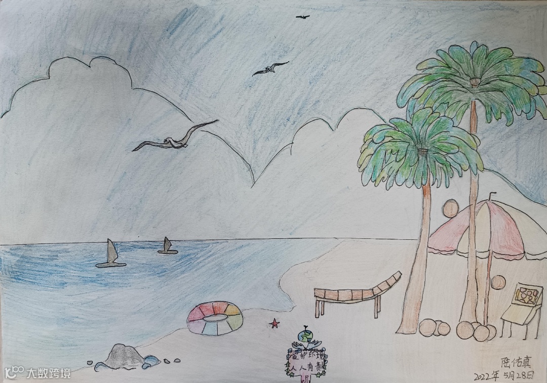 《海边》.png