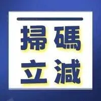 【澳門馬拉松X MPay】掃<em>碼</em>攞利是立減MOP60！