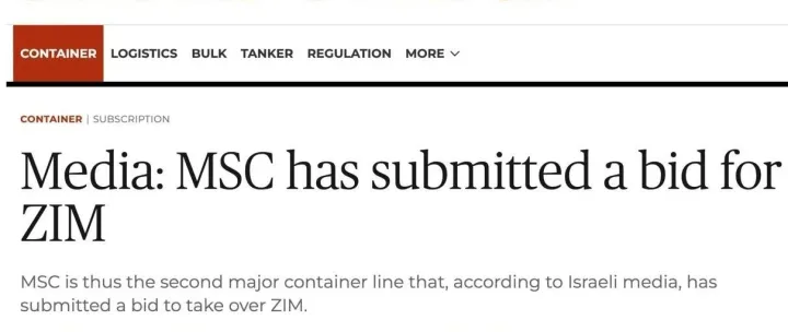 黄雀来了！MSC抢亲收购ZIM