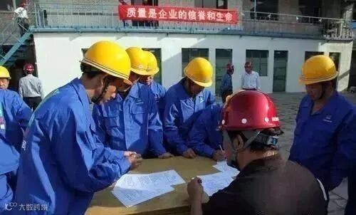 工地安全管理,离不开“十戒五防六查八看三心二意_4