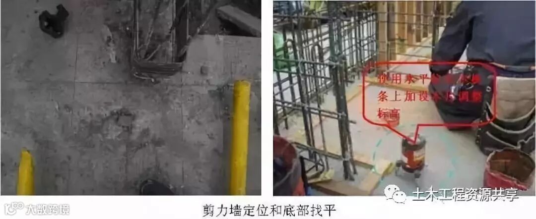 施工员必知的剪力墙、梁、板模板_4