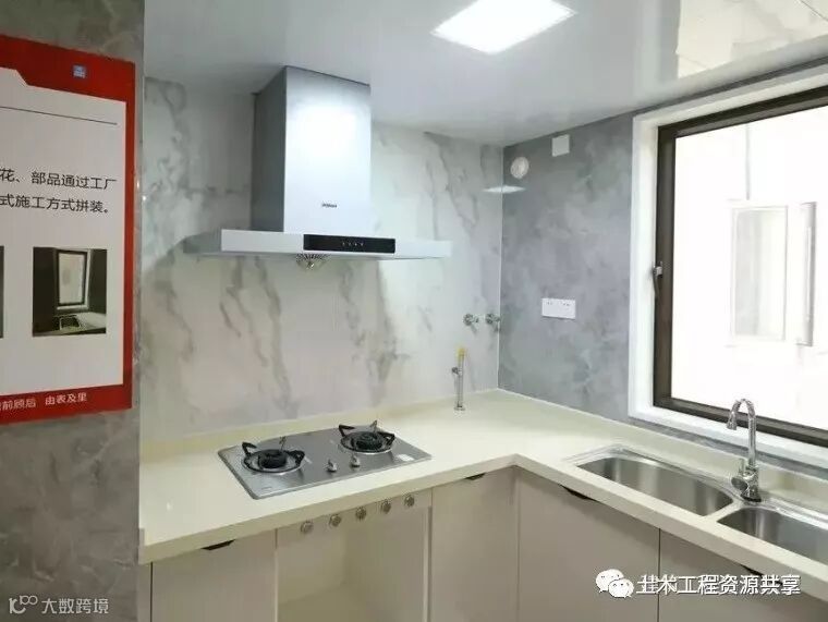 万科大力推行的“5+2”建造体系是什么?_9