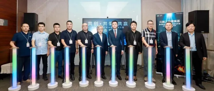 中软国际智慧矿山综合管控系统入选华为元图工坊“智选联创解决方案集”，赋能产业智能化