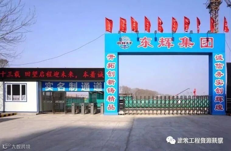 文明施工不是泛泛而谈!_3