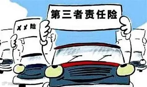 机动车三者险包括哪些?第三者车险包括哪些项目_车主指南