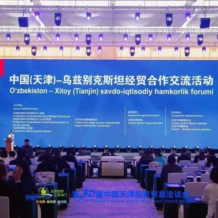 【今日<em>关注</em>】这家千亿级民营钢企，积极布局中亚<em>市场</em>！