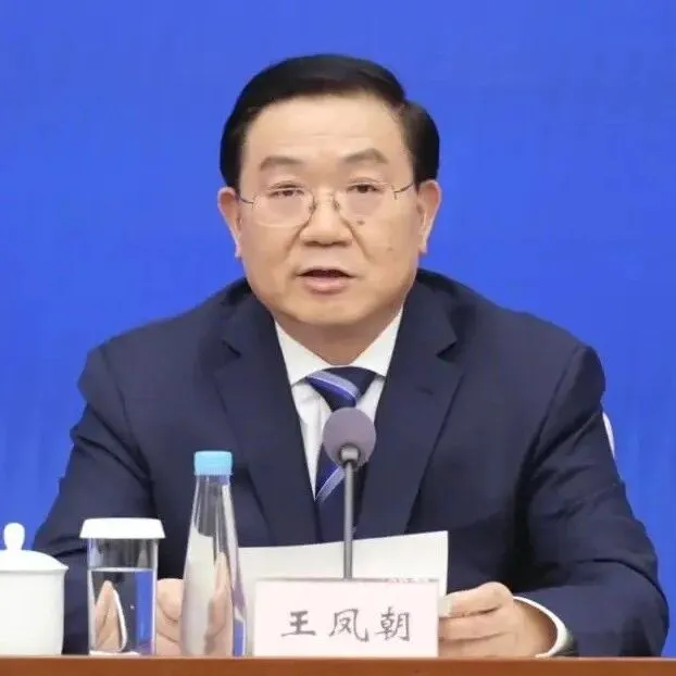 任<em>上</em>落马！<em>成都</em>市市长王凤朝被查