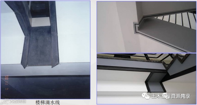 收藏!土建工程创优细部策划及经典做法_71