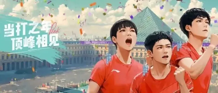 带不走奖牌，你还可以带走这些巴黎奥运精彩AR案例！