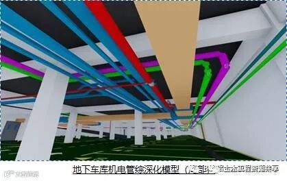 这个项目厉害了!铝模,BIM,质量标准化!全是亮点干货!_14