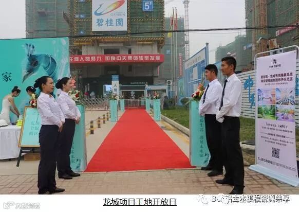 这个项目厉害了!铝模,BIM,质量标准化!全是亮点干货!_19