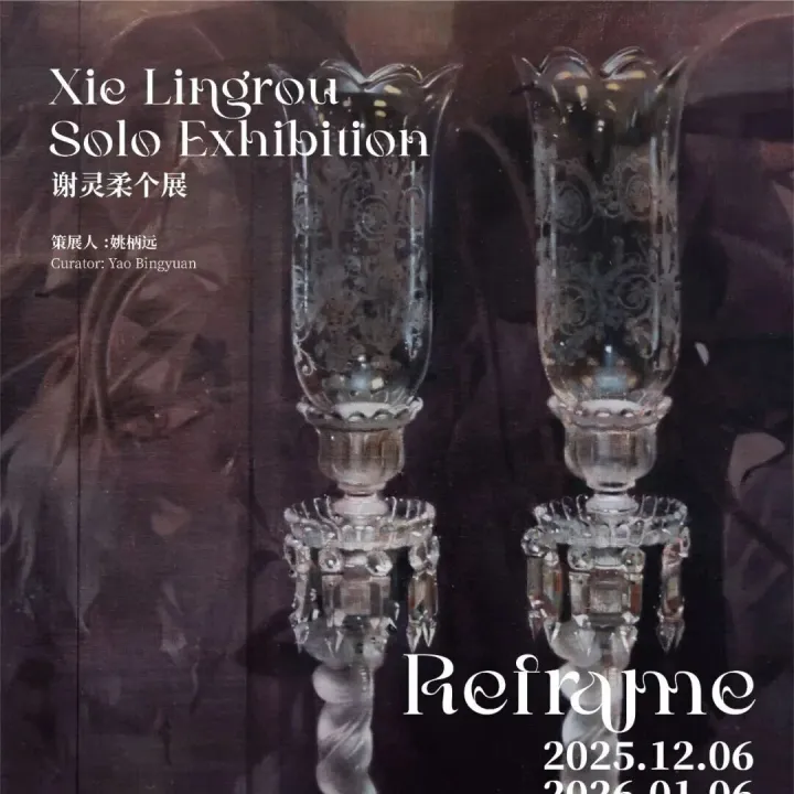 PKBJ <em>艺术</em> | 仚東堂（798） 谢灵柔<em>个展</em> Reframe