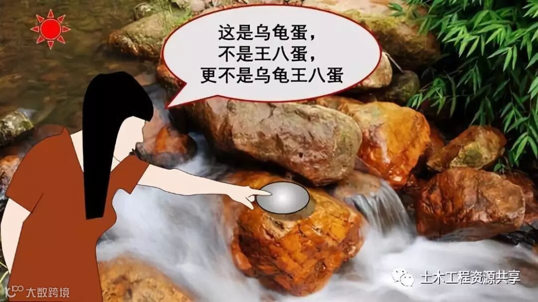 钢筋绑错了不想拆怎么办?_19