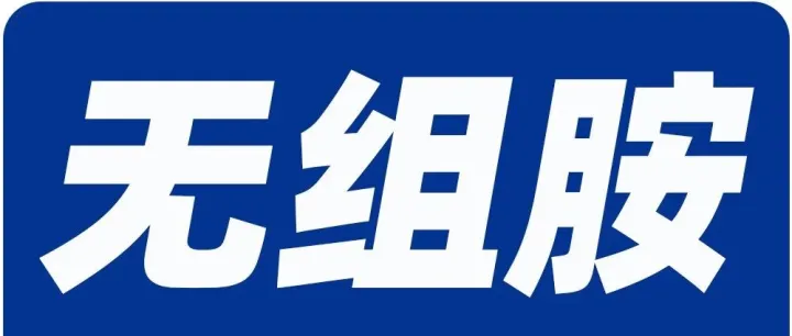 减产提质 泰益欣无组胺喜讯泰乐菌素系列产品的进阶之路