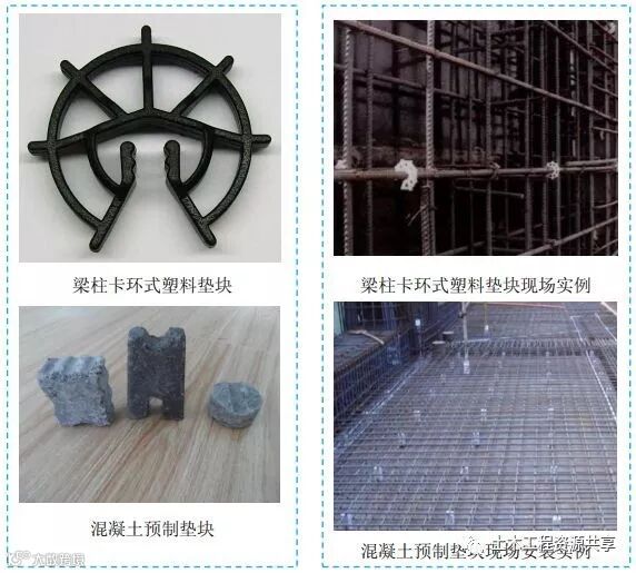 施工质量标准化图集 | 大量现场细部节点!_7