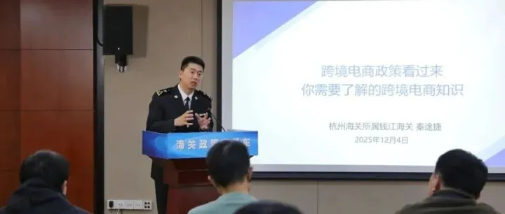 帮跨境电商跨越难关