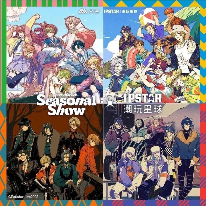 【Paradox Live】双子生日特辑＆周边上新