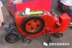 工地临时电接地现场的做法!工地临时电接地现场的做法!_11