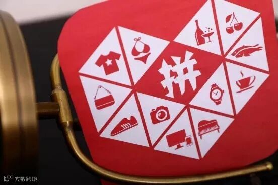 拼多多正式出手,支付宝、微信猝不及防,移动支付处在巨变前夜!_行业观察_电商报